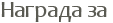 ������� �� 