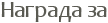 ������� ��