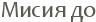 ����� ��