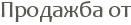 �������� ��