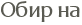 ���� ��