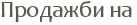 �������� �� 