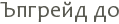 ������� ��
