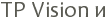 TP Vision � 
