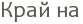 ���� �� 