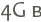 4G �