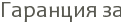 �������� ��