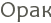 ����