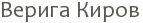 ������ ����� 