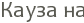 ����� ��