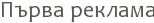 ����� �������