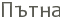 �����