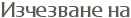 ��������� ��