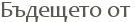 �������� �� 