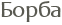 �����