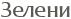 ������