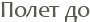 ����� ��