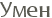 ����