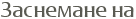 ��������� ��
