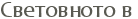 ���������� � 