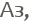 ��,