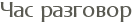 ��� ��������
